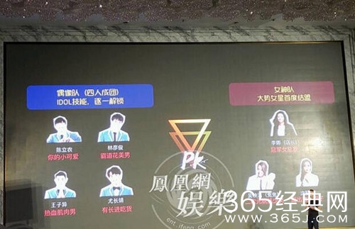 《完美餐厅进化论》，NINE PERCENT的综艺首秀~