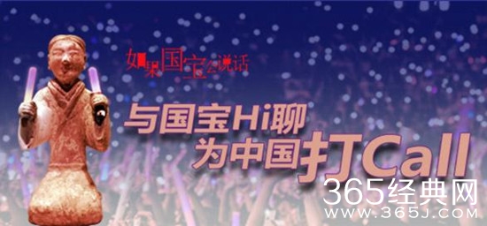 如果国宝会说话第二季播出平台+更新时间