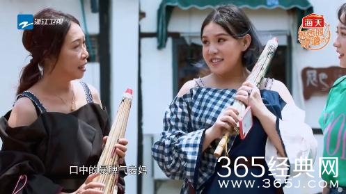 熟悉的味道第3季第9期嘉宾有谁