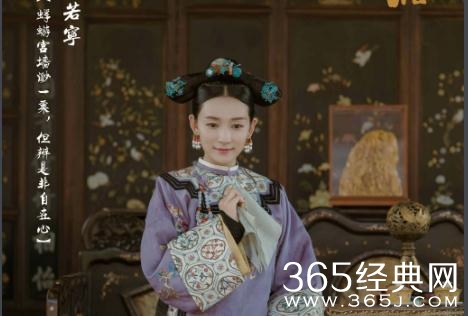 延禧攻略陆晚晚有历史原型吗？原是婉贵妃