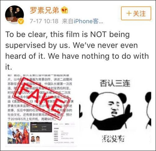 罗素兄弟否认监制《中国队长》：我们听都没听说过