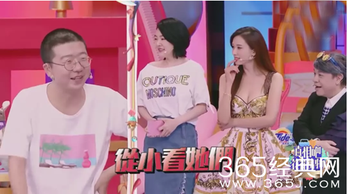 真相吧花花万物李诞惹怒小S，原因令人啼笑皆非