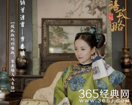 延禧攻略纳兰淳雪结局是什么？独子早亡因病去世