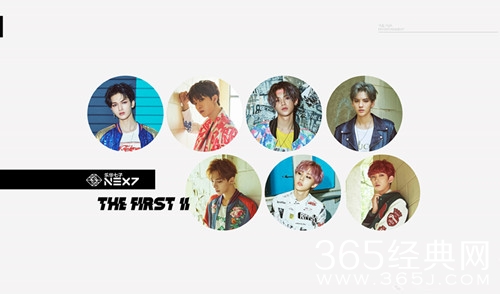 乐华七子新专辑试听地址介绍