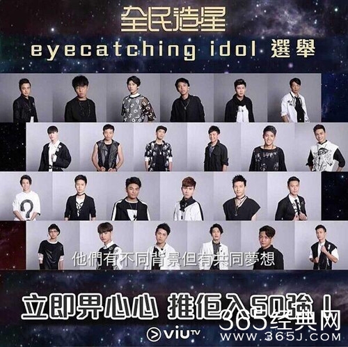 综艺甜饼164：港版101那么辣眼睛，《偶像练习生》的他去了才能当C位