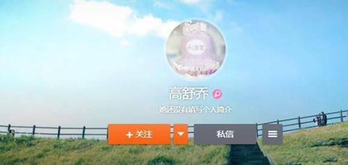 疑似董璇小号曝光 记录了女儿小酒窝的日常