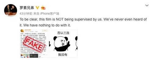 罗素兄弟否认监制