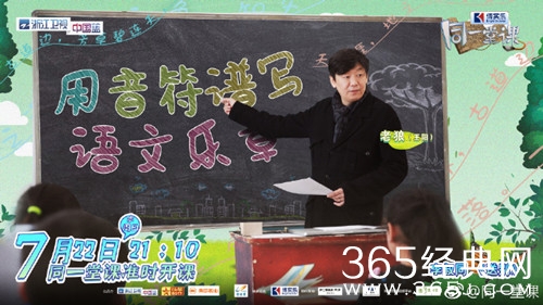 同一堂课老狼代课，精彩都在本周日献上！