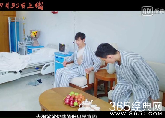 朕的刺客女友白因齐是谁演的