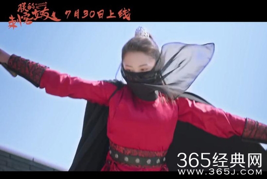 朕的刺客女友朕的刺客女友什么时候播