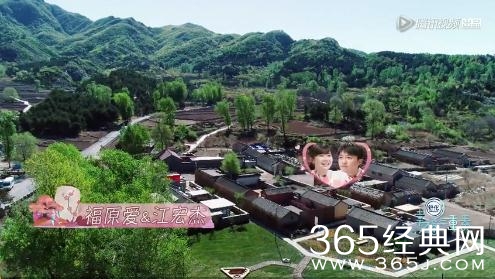 幸福三重奏拍摄地点，坐落在北京怀柔区的一个村庄！