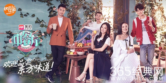 中餐厅2本周是否继续延播，仍旧是个未知数！