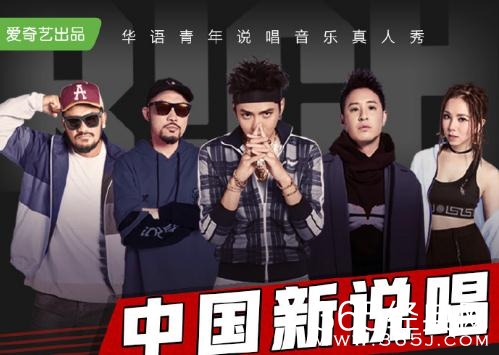 2018中国新说唱冠军候选人流出，冠军会是谁呢？