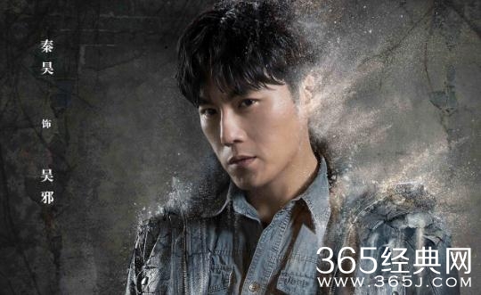 沙海解雨臣死了吗？为吴邪计划假死