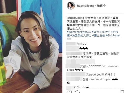 梁洛施宣布复出：家庭重要，事业同意重要