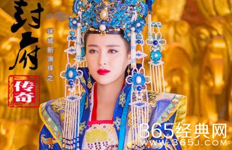 开封府李妃什么时候和赵受益母子相认