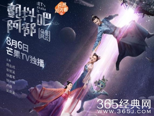 就是个水槽125期：古装剧迷的狂欢！2018年暑假竟然有这么多的高颜值古装剧！