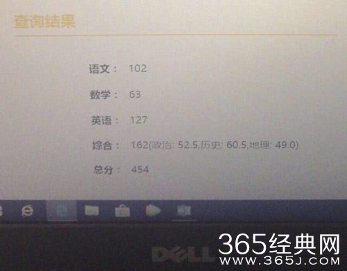 宋祖儿通知书曝光 成为北电表演系的大一新生