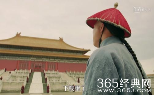 延禧攻略下钱粮是什么意思?古代宫廷忌讳多