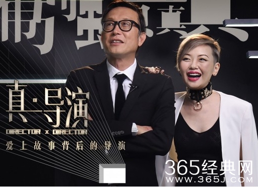 网综《真·导演》播出时间+播出平台