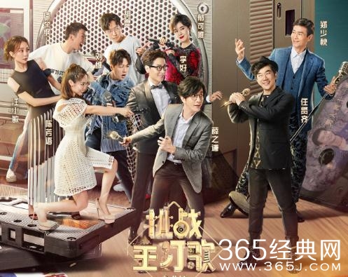 金曲捞之挑战主打歌第4期演唱曲目，都是周笔畅的代表作