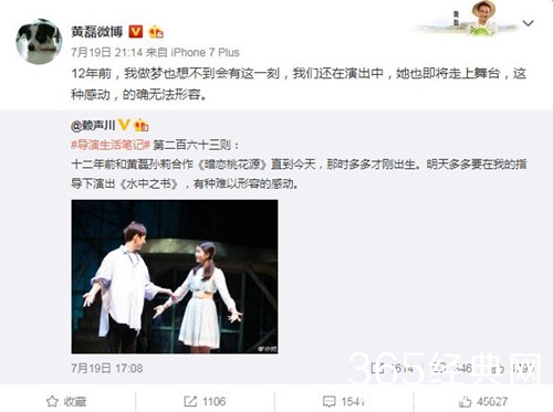 何炅多多话剧彩排