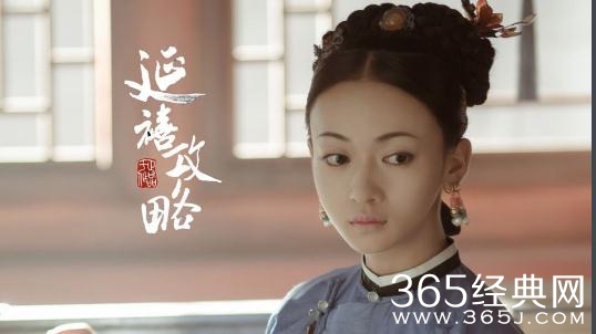延禧攻略下钱粮是什么意思?古代宫廷忌讳多