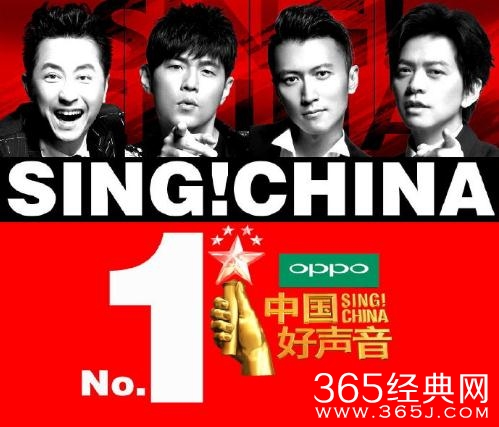 综艺甜饼165：好声音24强遭到曝光，没想到都是熟面孔