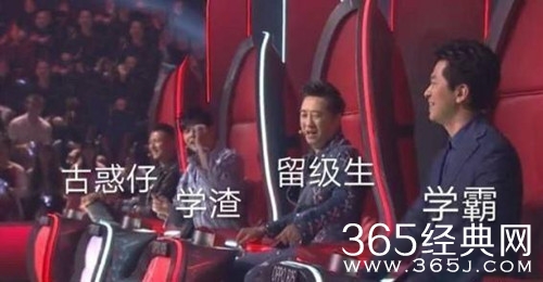 综艺甜饼165：好声音24强遭到曝光，没想到都是熟面孔