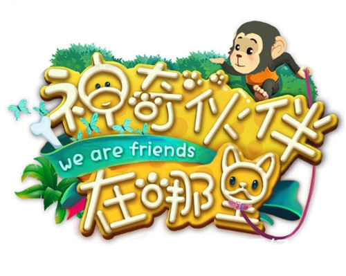 中国好声音第二期确定要延播，真实原因令人无奈~