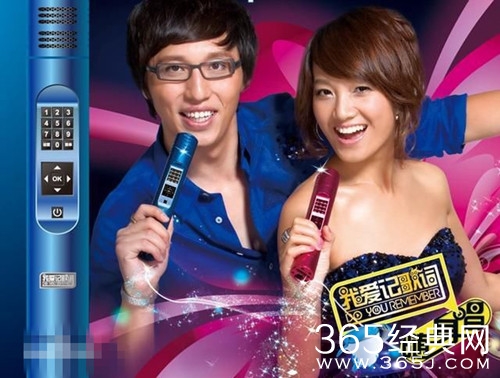 我爱记歌词会不会回归，就看今年下半年会不会播出了！