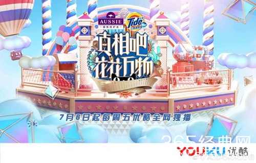 真相吧花花万物复播无望，大家只能跟着政策走了！