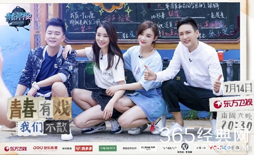 本周青春同学会，上戏01班与北电05班带来演技大PK