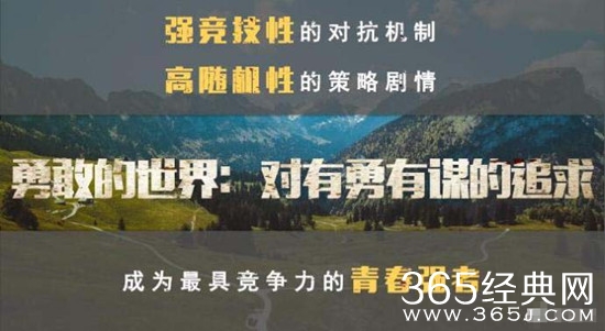 芒果TV勇敢的世界开录，录制地点高还原吃鸡游戏