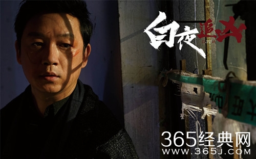 白夜追凶编剧遭前女友起诉 未给予任何授权