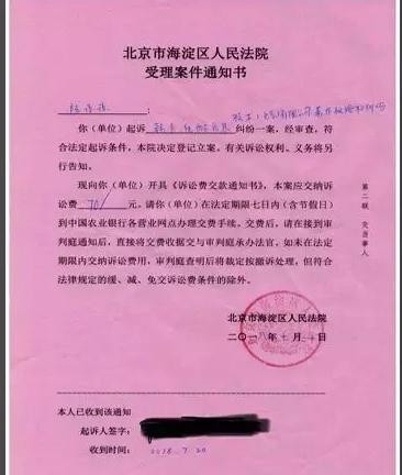 白夜追凶编剧遭前女友起诉 未给予任何授权