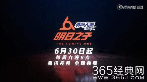 明日之子第2季13强名单就绪，强者之战一触即发~