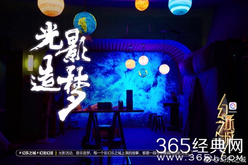 综艺甜饼166：王菲综艺首秀《幻乐之城》，尴尬表现谢霆锋出现都很难拯救