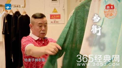 熟悉的味道第3季潘长江做客，感谢妻子的陪伴~