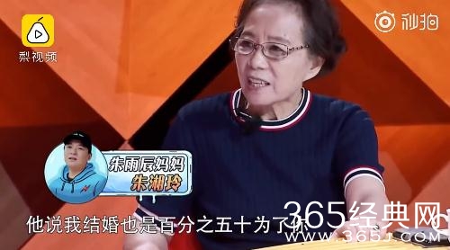 我家那小子没有朱雨辰，出走原因竟然是为了他妈妈~