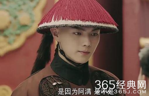 延禧攻略福七黑是什么意思？系满人婚俗