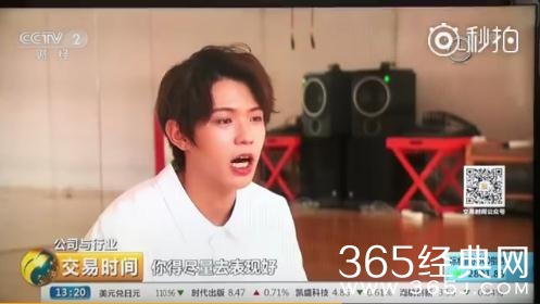 《偶像练习生》选手李希侃登央视财经，讲述练习生辛酸