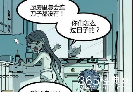 限定24小时是由漫画改编的吗？原著漫画画风欢脱