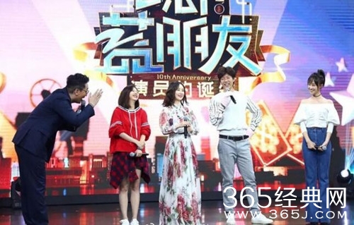 嗨！蓝朋友演员的诞生专场，凌潇肃蓝盈莹亮相~