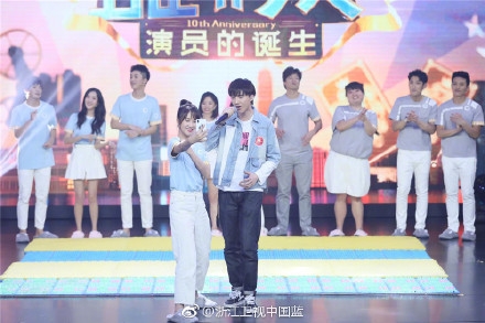 演员的诞生剧组录制嗨蓝朋友，嘉宾很豪华