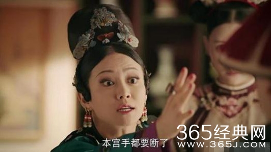 就是个水槽126期：万万没有想到，有生之年居然会安利一部于正剧！这个宫斗戏有点萌