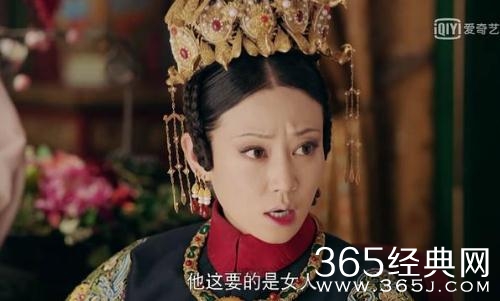 就是个水槽126期：万万没有想到，有生之年居然会安利一部于正剧！这个宫斗戏有点萌