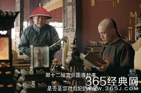 就是个水槽126期：万万没有想到，有生之年居然会安利一部于正剧！这个宫斗戏有点萌