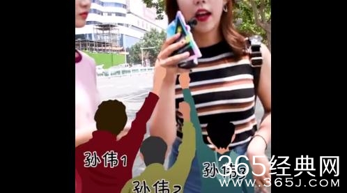 抖音孙伟是什么梗？抖音孙伟是什么意思？