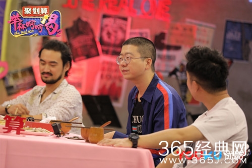 李诞参加举杯呵呵喝第2季，调侃与华晨宇过节~